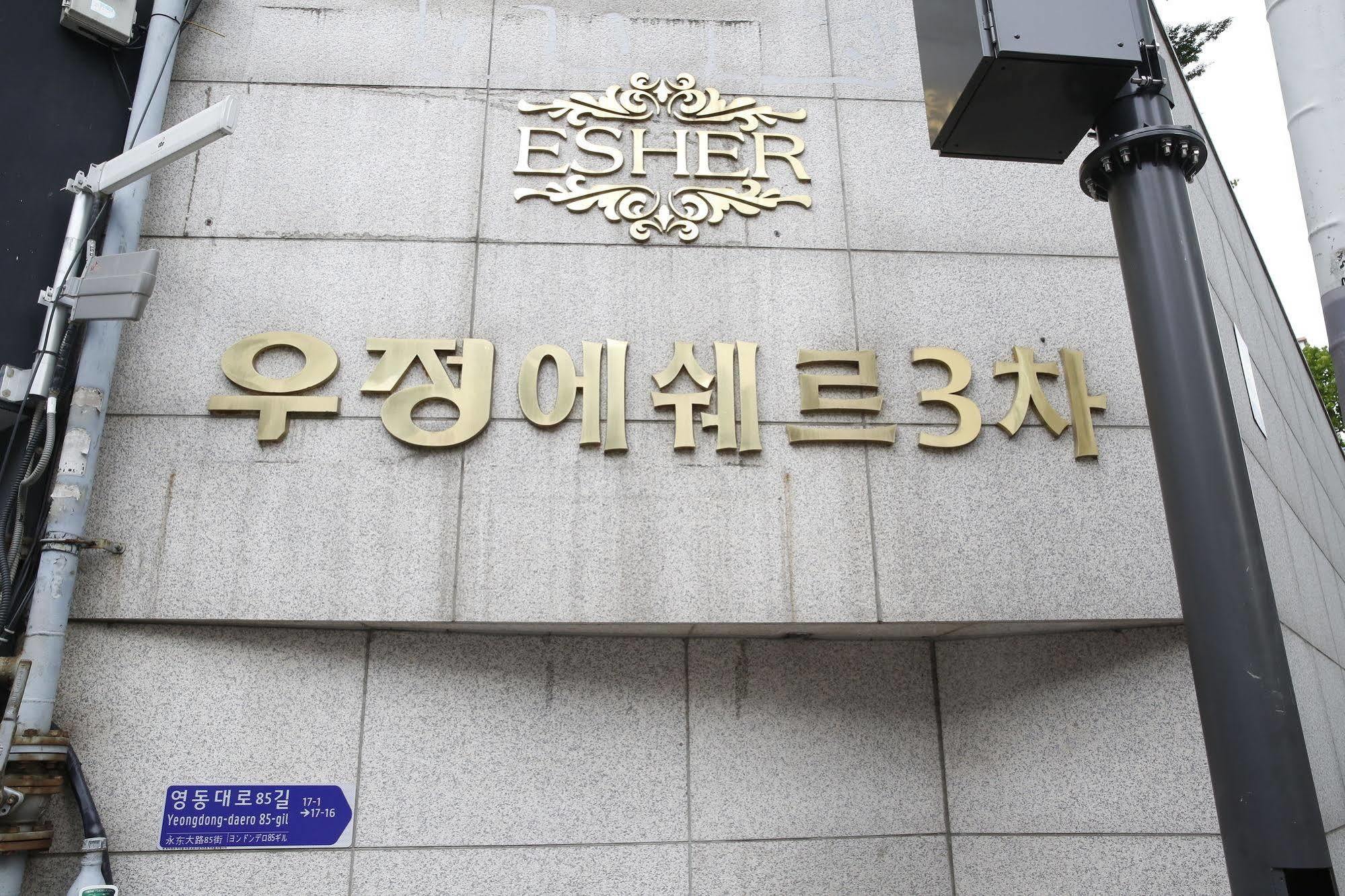 The Ja Coex Hostel Seul Exterior foto