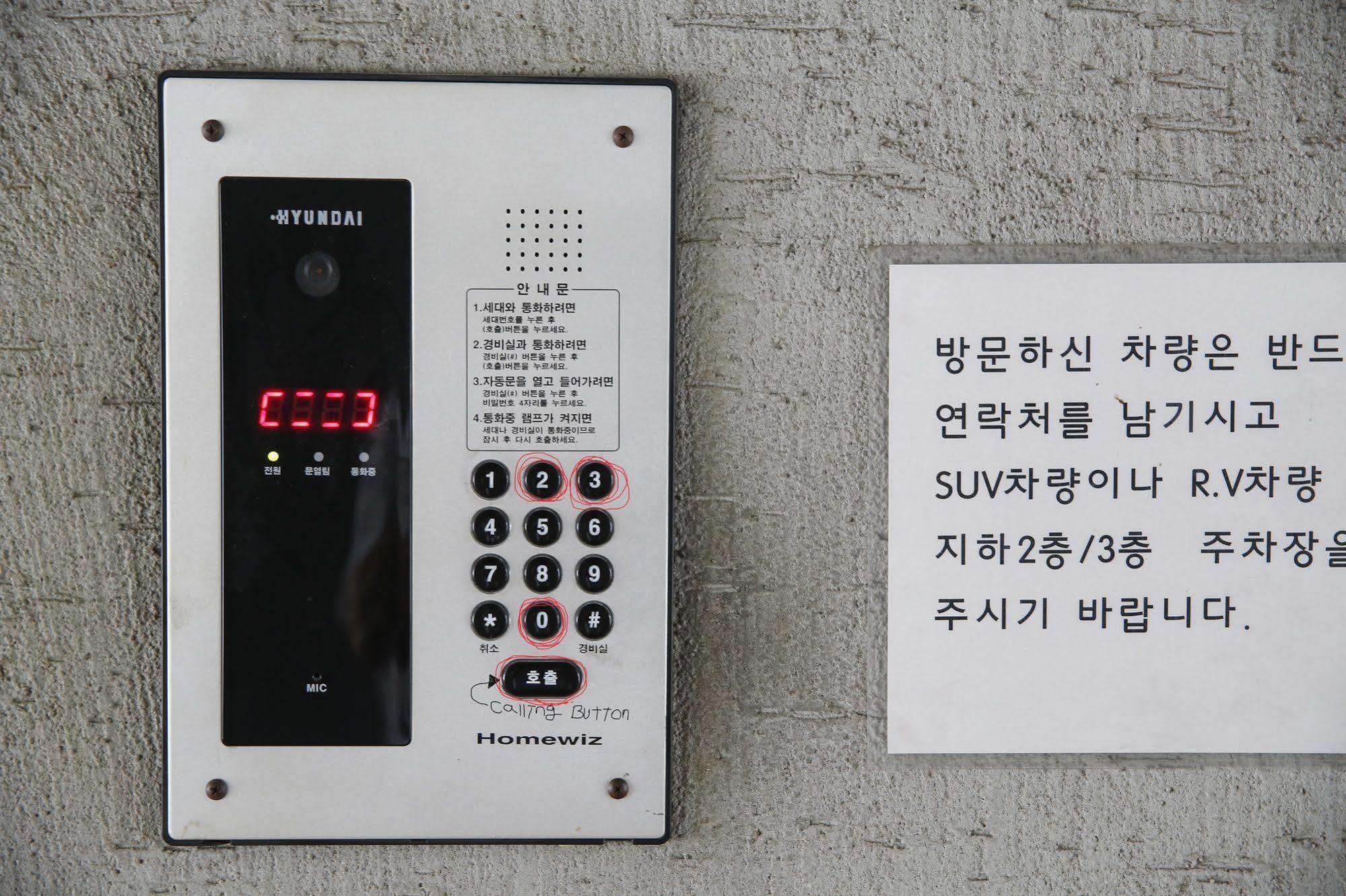 The Ja Coex Hostel Seul Exterior foto